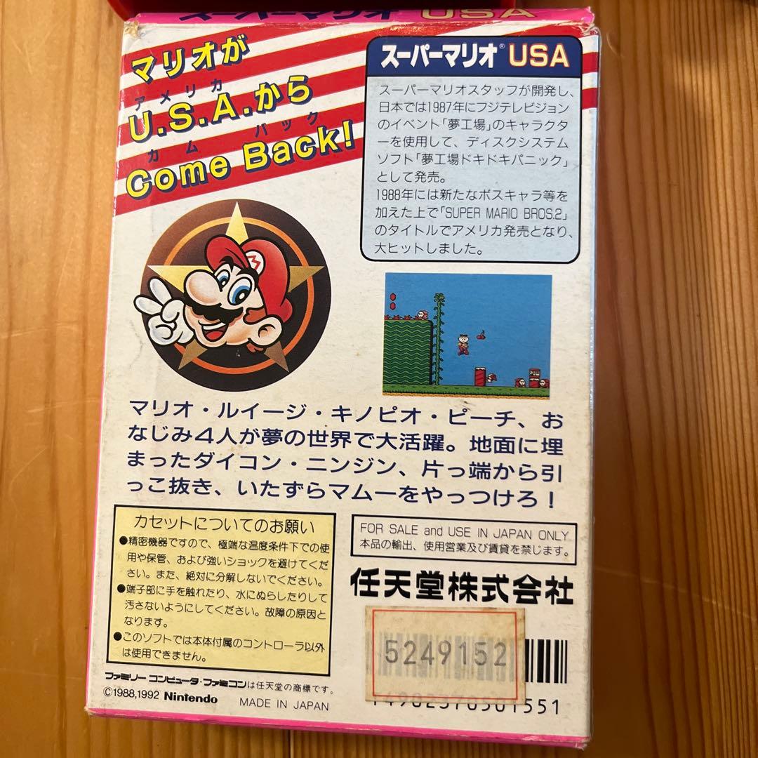 ファミコン　本体　ソフトセット　まとめ売り