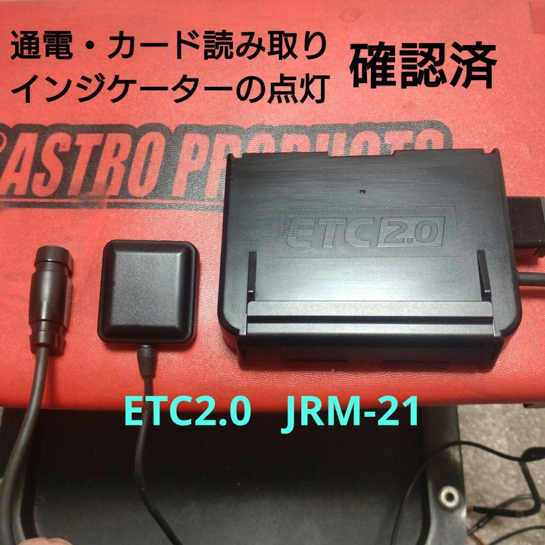 バイク用　ETC　車載器　日本無線　JRM21 2.0　【1143】