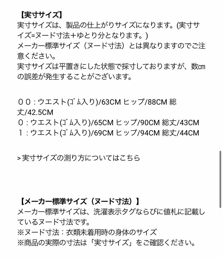 パーリーゲイツ デニム 上サイズ2 下サイズ0 セット