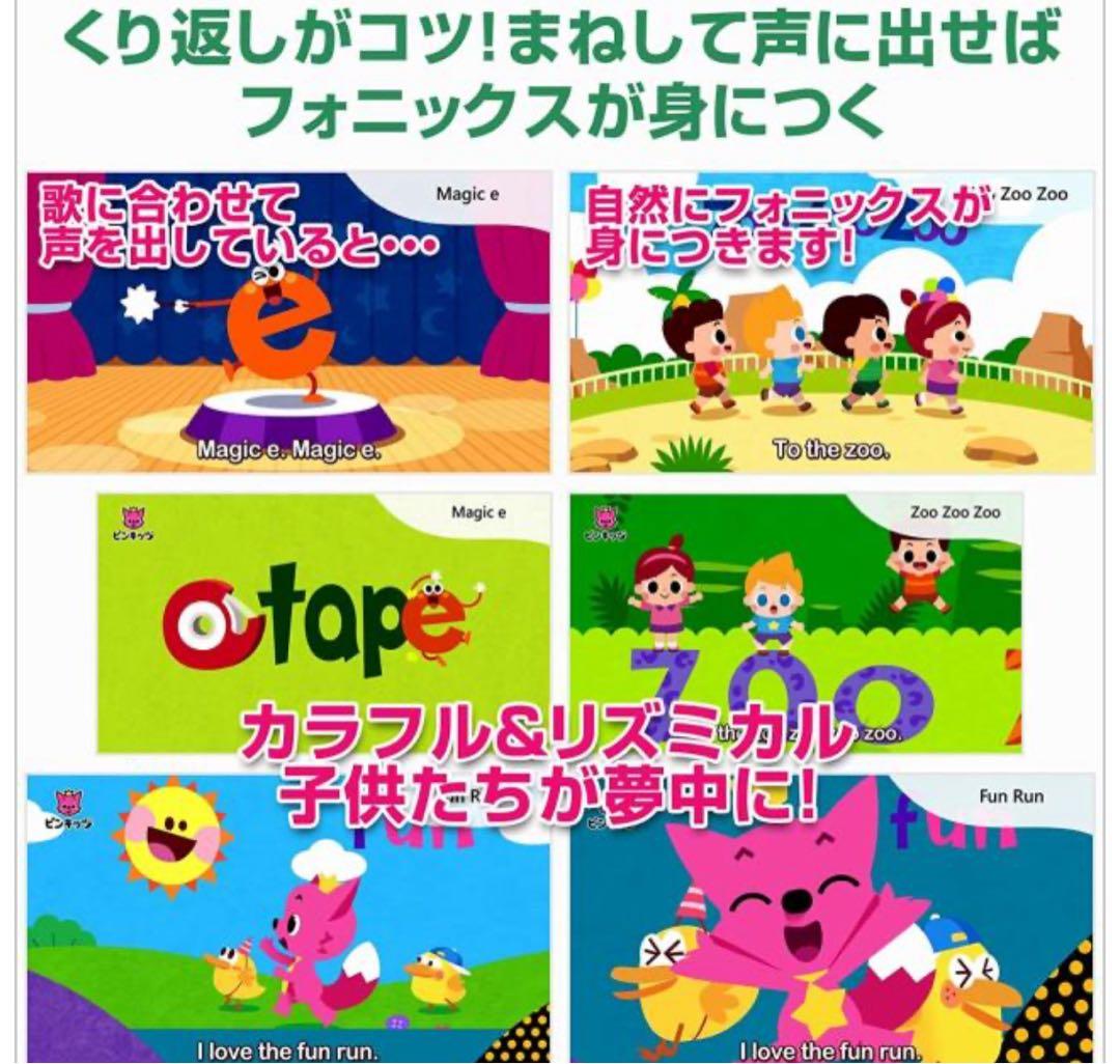 Pinkfong Baby Shark Animal Friends DVD3組