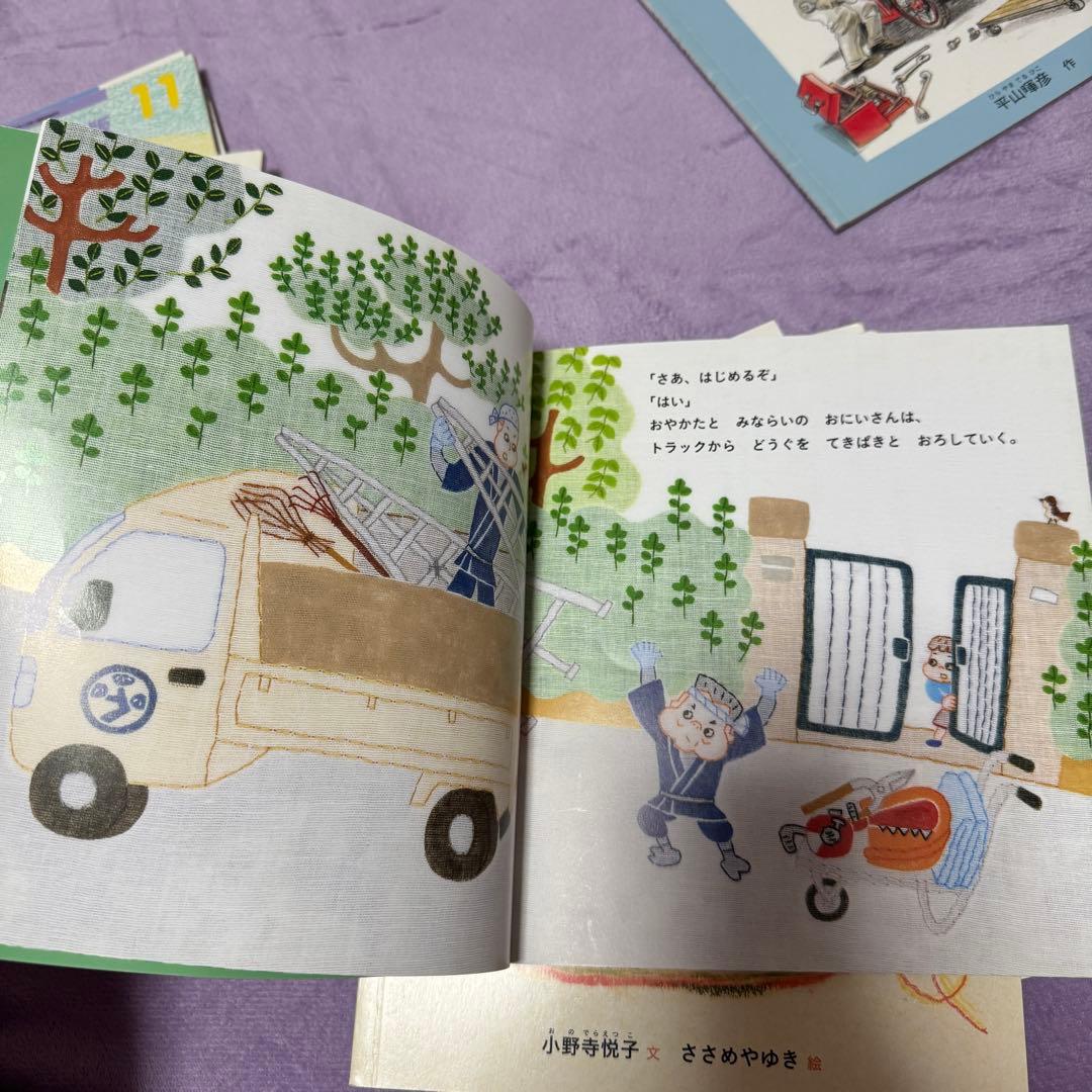 福音館の絵本　150冊セット 年少 年中 年長