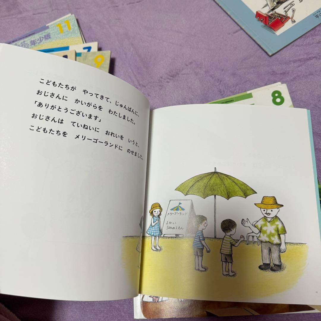 福音館の絵本　150冊セット 年少 年中 年長