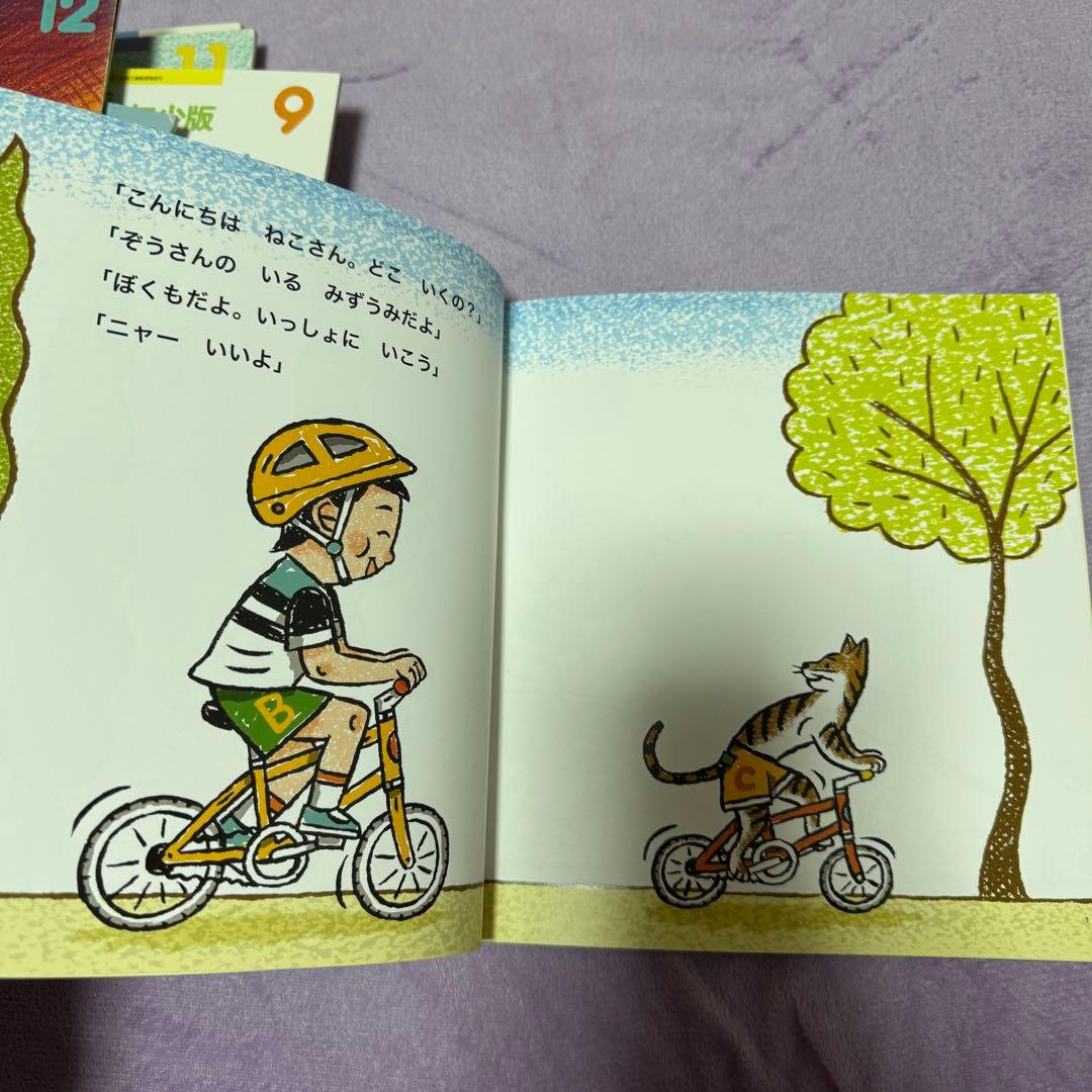 福音館の絵本　150冊セット 年少 年中 年長