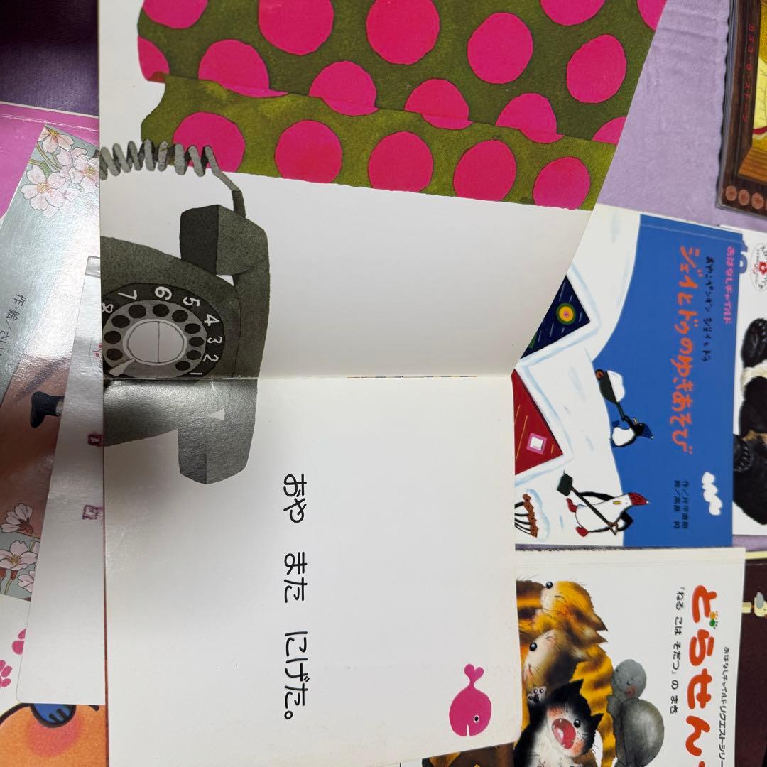 福音館の絵本　150冊セット 年少 年中 年長