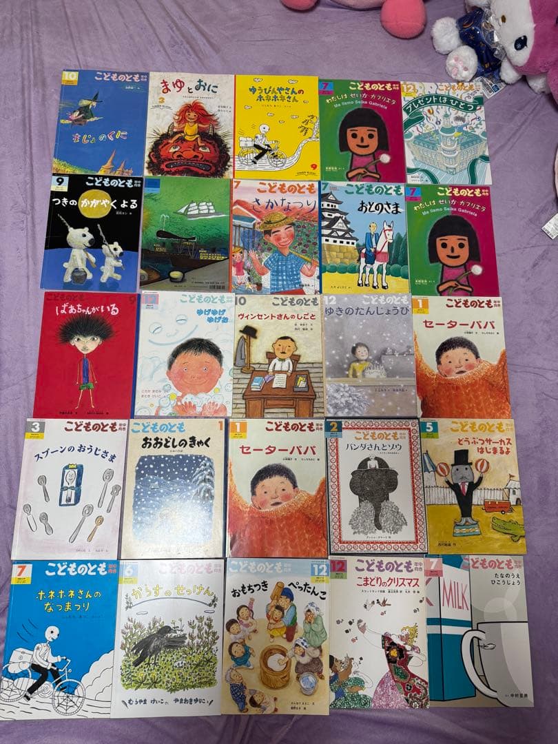 福音館の絵本　150冊セット 年少 年中 年長