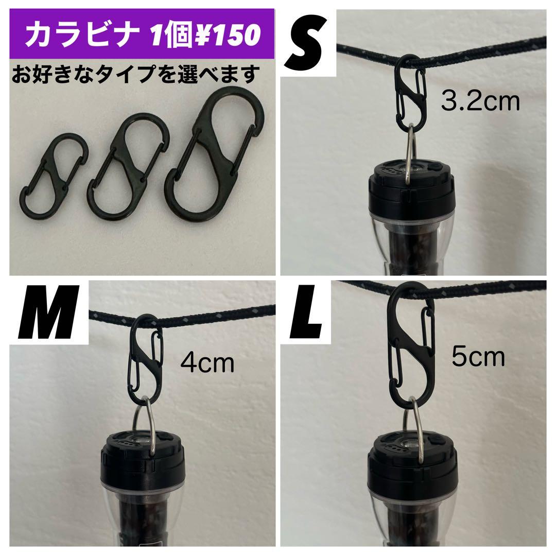 スームルーム　Soomloom Helio 5000 A-HOOK付2セット