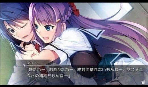 「グリザイア フルパッケージ」「ファントムトリガー 01 to 05」スイッチ