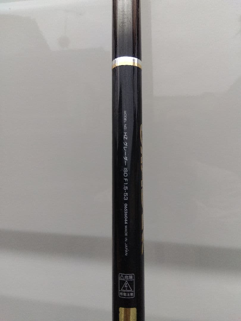 DAIWA 磯ロッド　HZグレーダー　ISOF 1.5-53