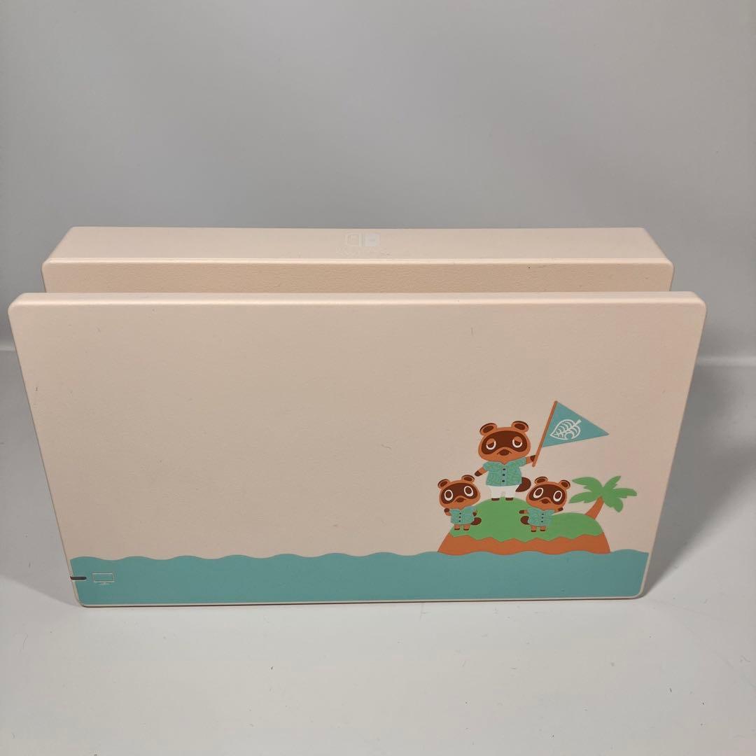 【美品】Nintendo Switch あつまれどうぶつの森セット