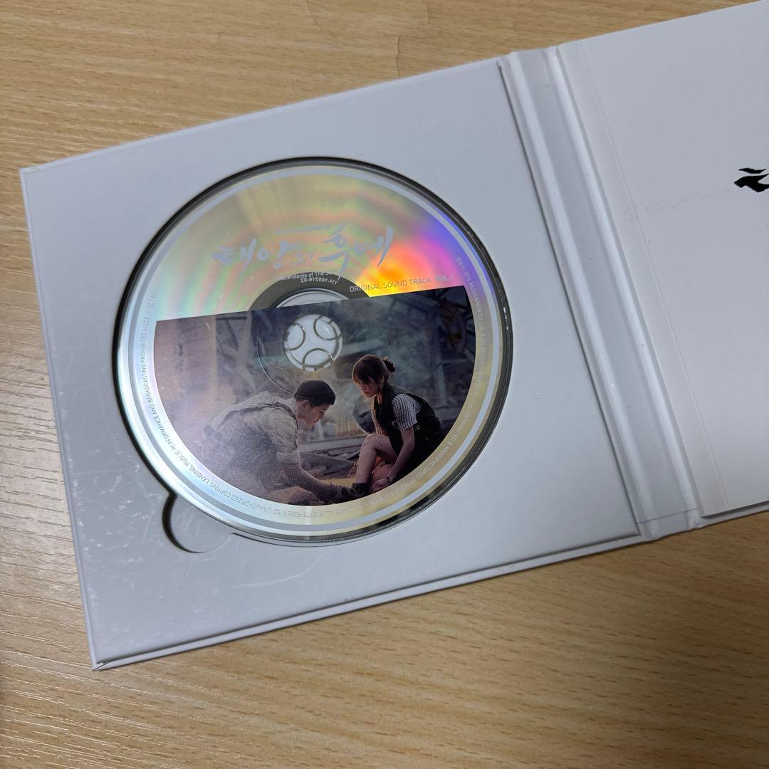 太陽の末裔 オリジナルサウンドトラック VOL.1