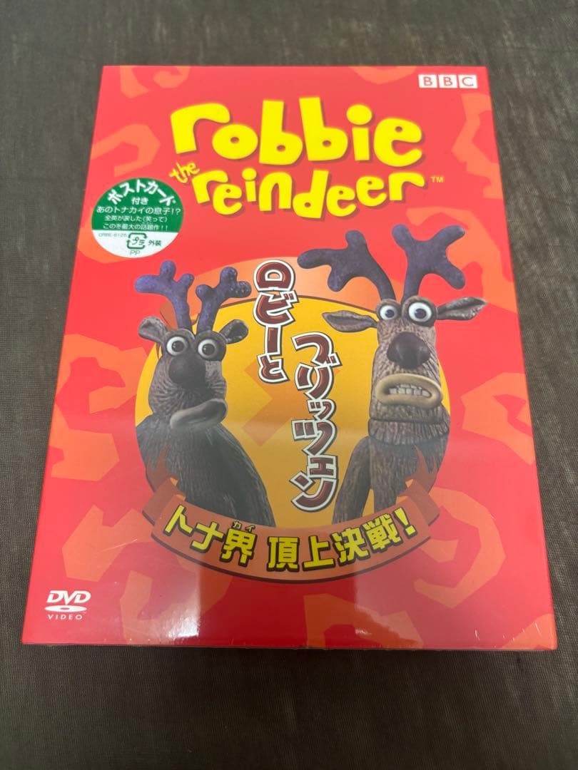 おもちゃの国のノディ red yellow green ロビーとブリッツェン