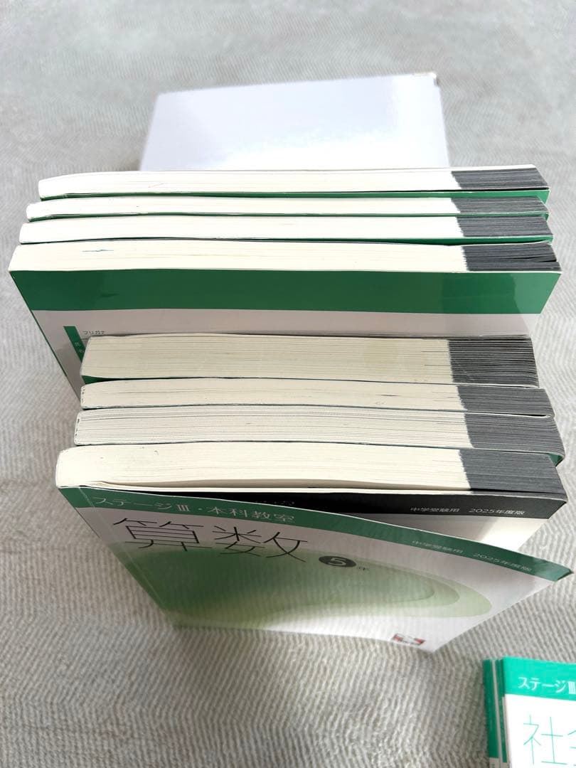 2025年日能研5年生　本科&栄冠の道&語句のたしなみ&その他テキストセット