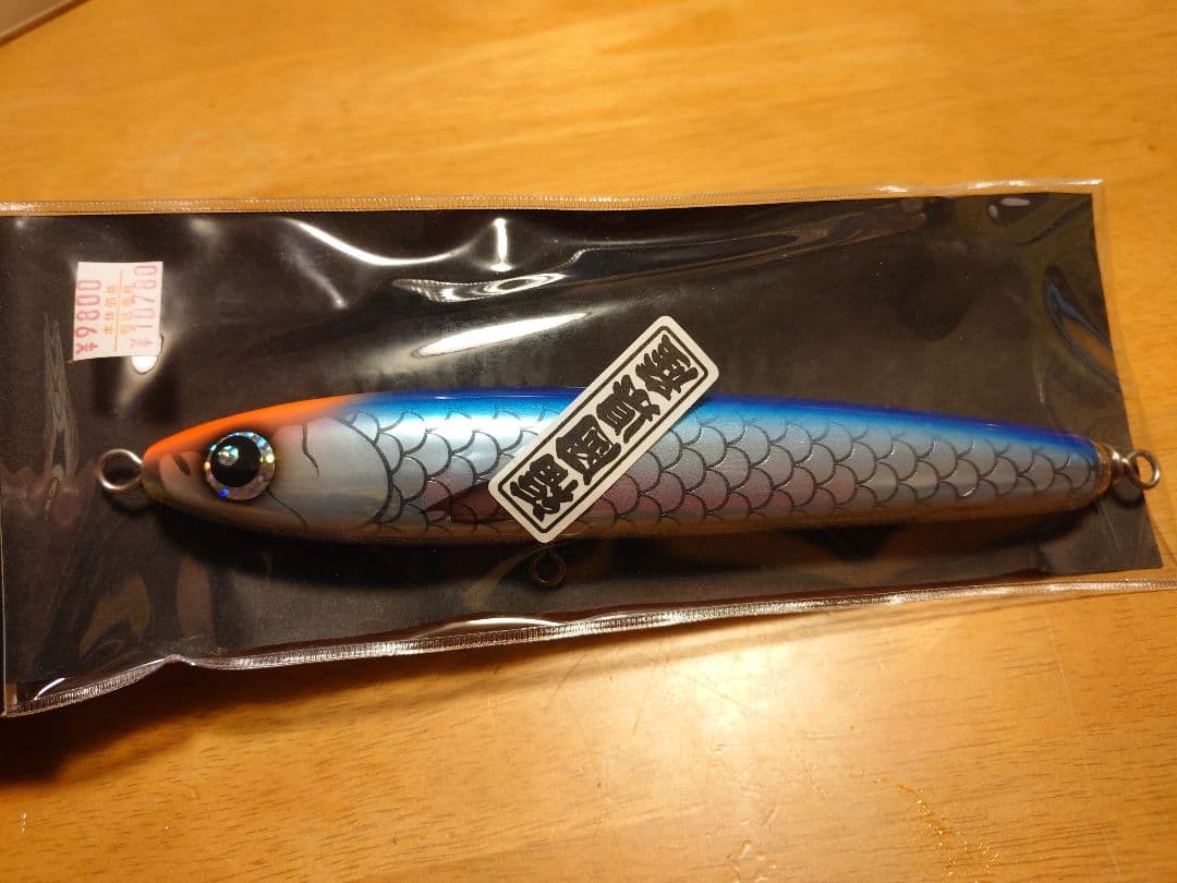 ルアー・フライ CRAZY WORKS BABEL200