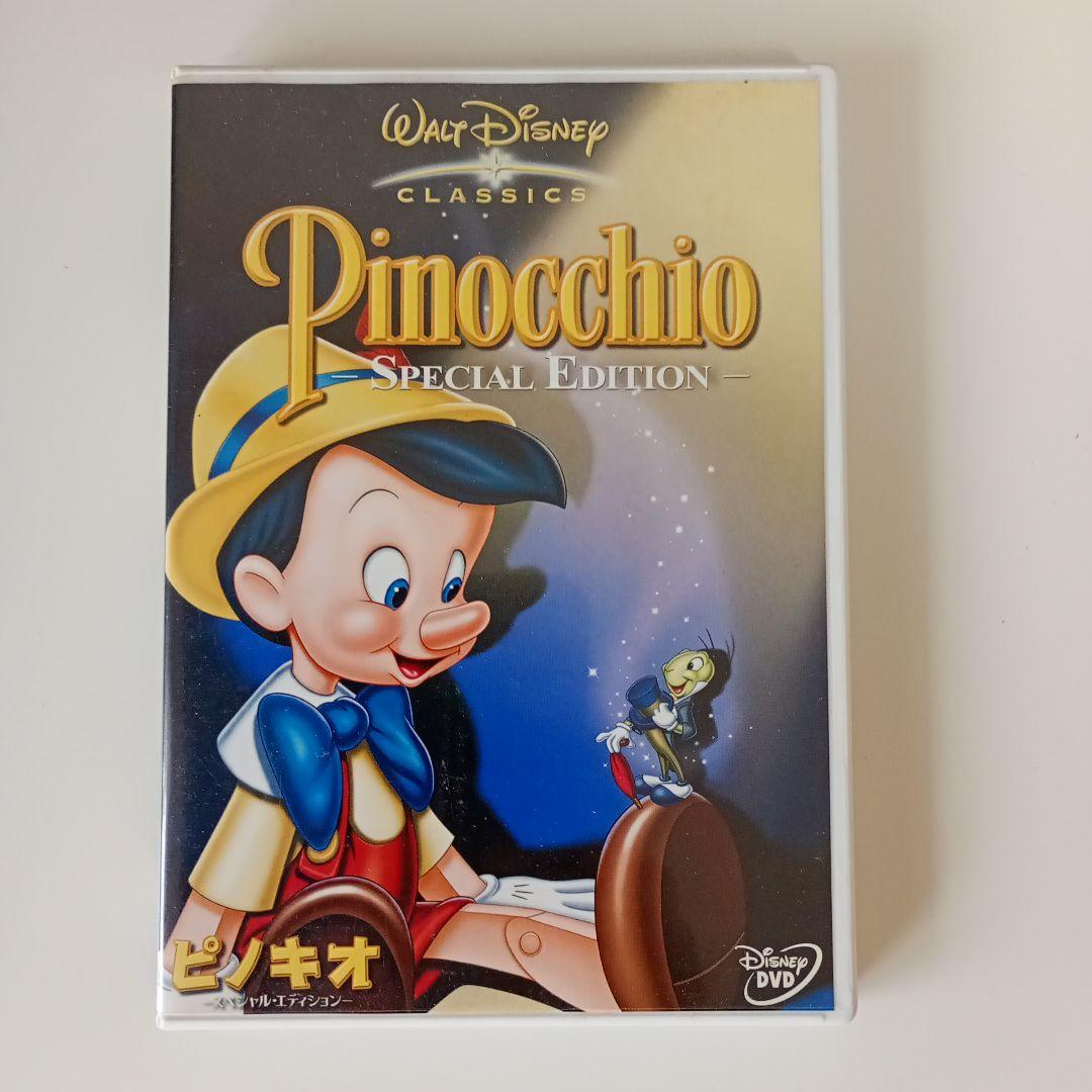 ディズニー DVD まとめ売り 13本