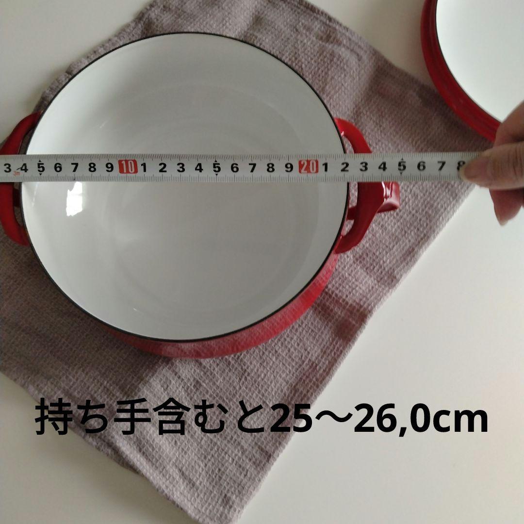DANSK　ダンスク　両手鍋　ホーロー　キャセロール　赤　レッド　美品☆