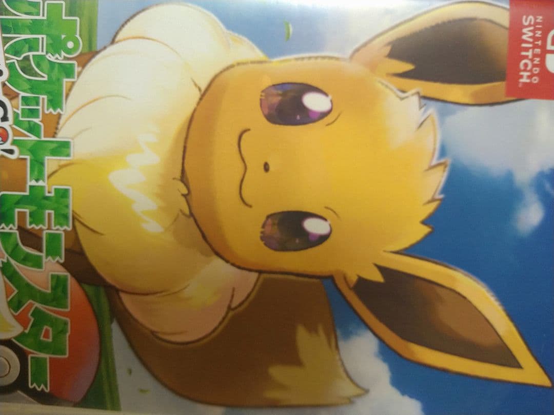 ポケットモンスター Let's Go! イーブイ + モンスターボール Plus