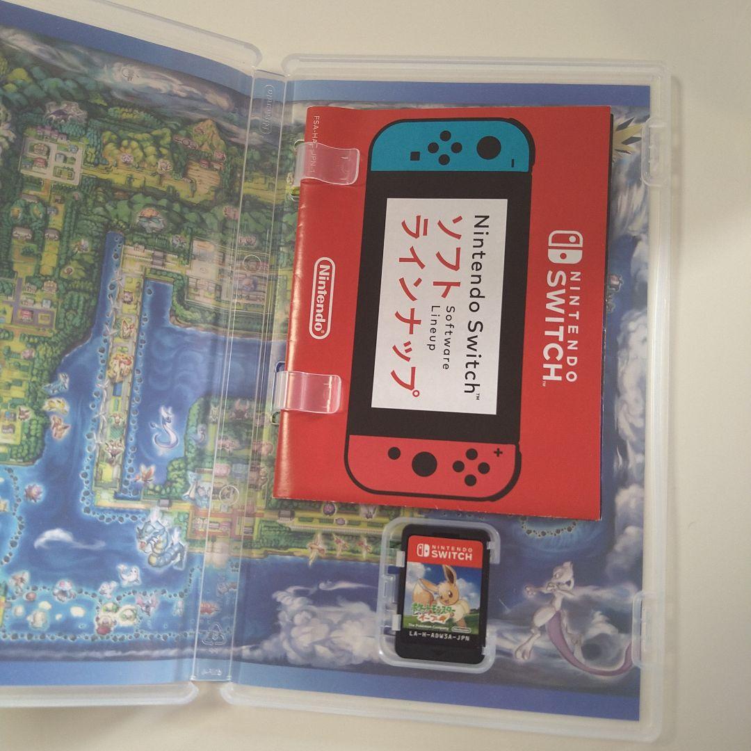 ポケットモンスター Let's Go! イーブイ + モンスターボール Plus