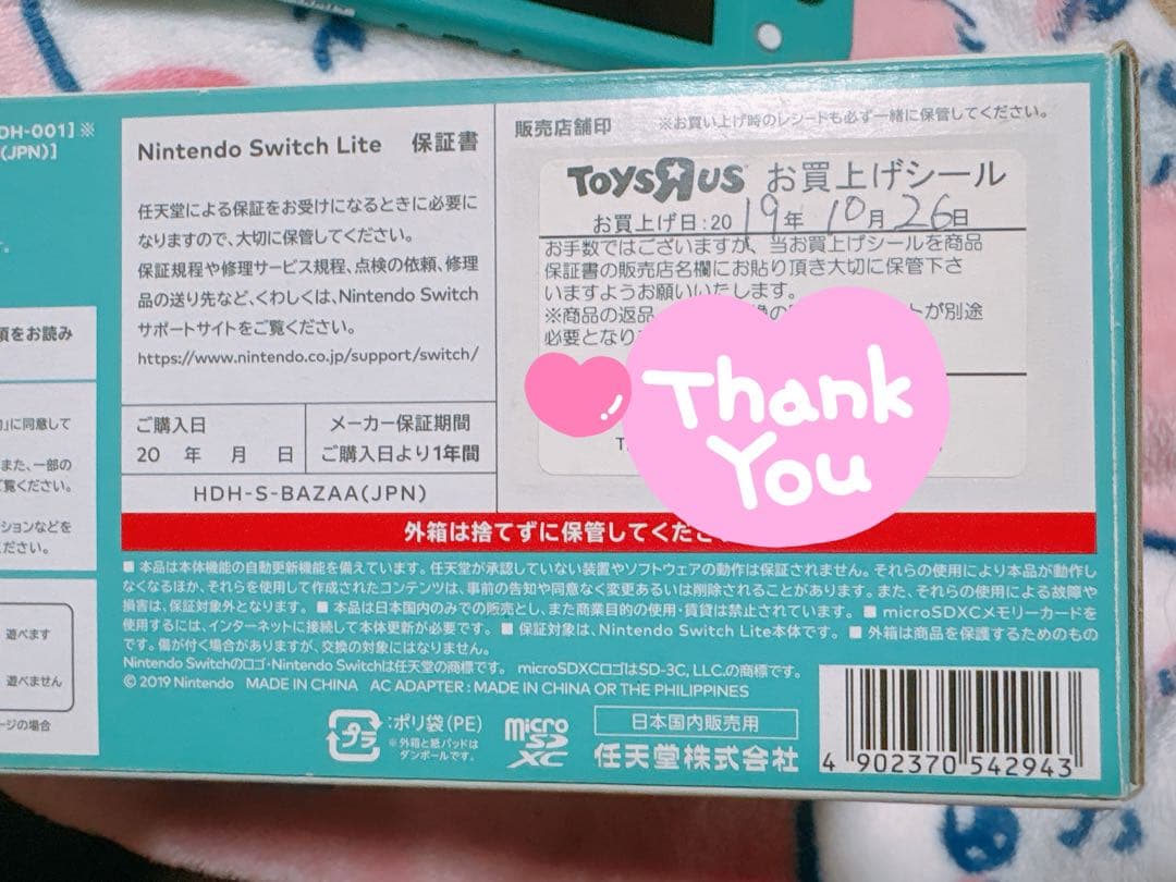Nintendo Switch Lite ターコイズ スイッチ ライト 本体