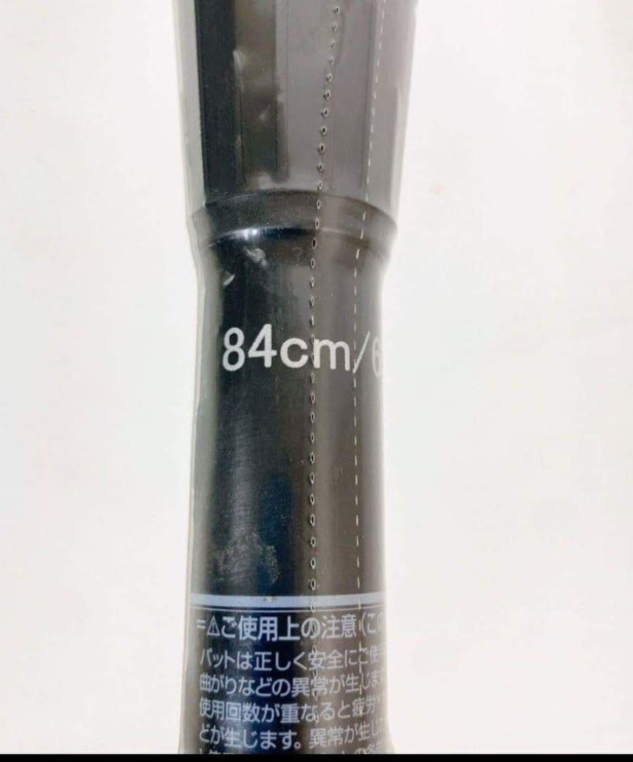 新品 デュアルフラッシュ 84センチ DUALFLASH 複合 バット 84cm