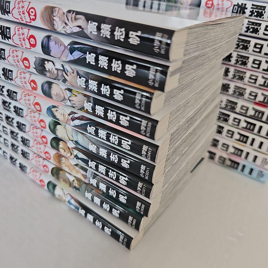 二月の勝者　高瀬志帆　 全巻セット　中学受験　ビックスピリッツ　小学館