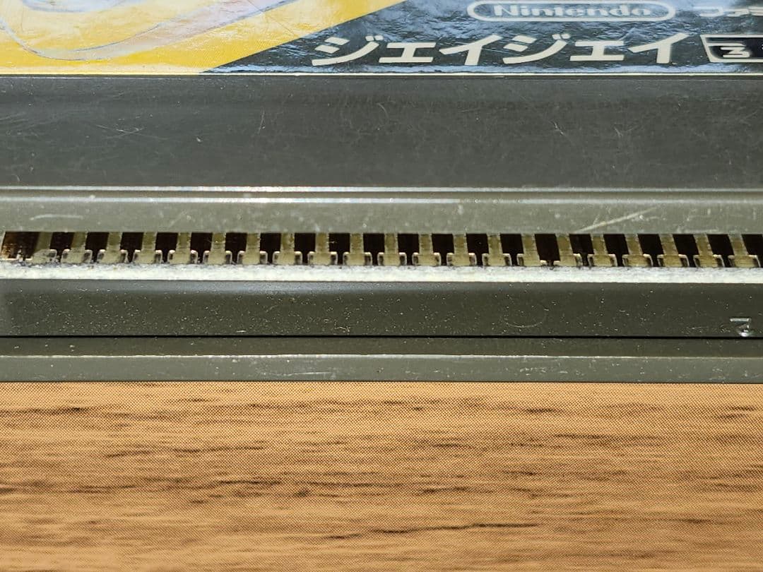 ファミリーコンピュータ 3Dシステム ジェイジェイ