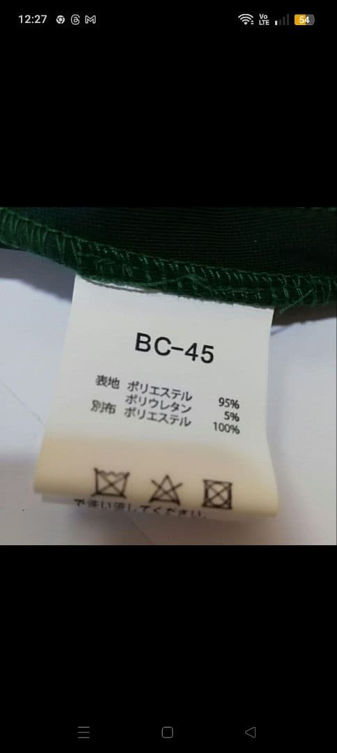 ☆新品未使用☆MMJ　フラドレス　XS-Sサイズ　ベロア　ラメ入　カラードレス