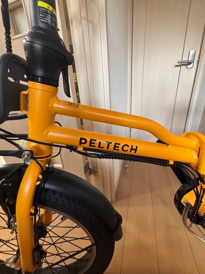 PELTECH ペルテック X-Adventure イエロー 数量限定モデル