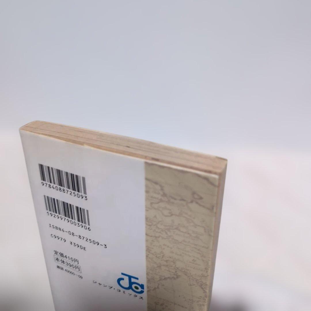 ONE PIECE ワンピース　第1巻　初版　1997年　　1〜4巻初版セット