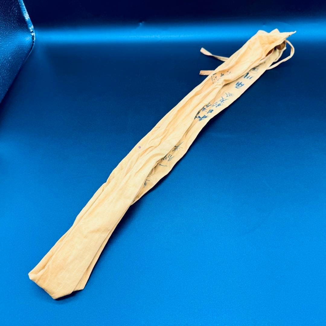 竹製江戸前ハゼ竿　中通し竿　手バネ　竹竿　和竿　3本継　9尺　布袋