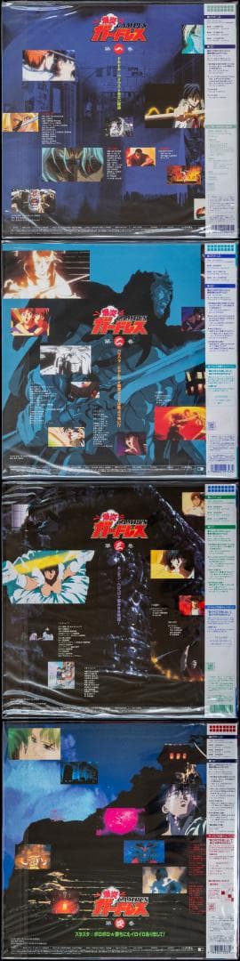 爆炎CAMPUSガードレス LD全4枚 CD全6枚 イラストカード付 萩原一至