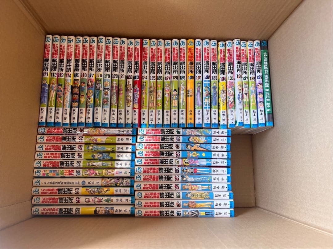 ① こち亀 200巻 セット 999巻 全巻