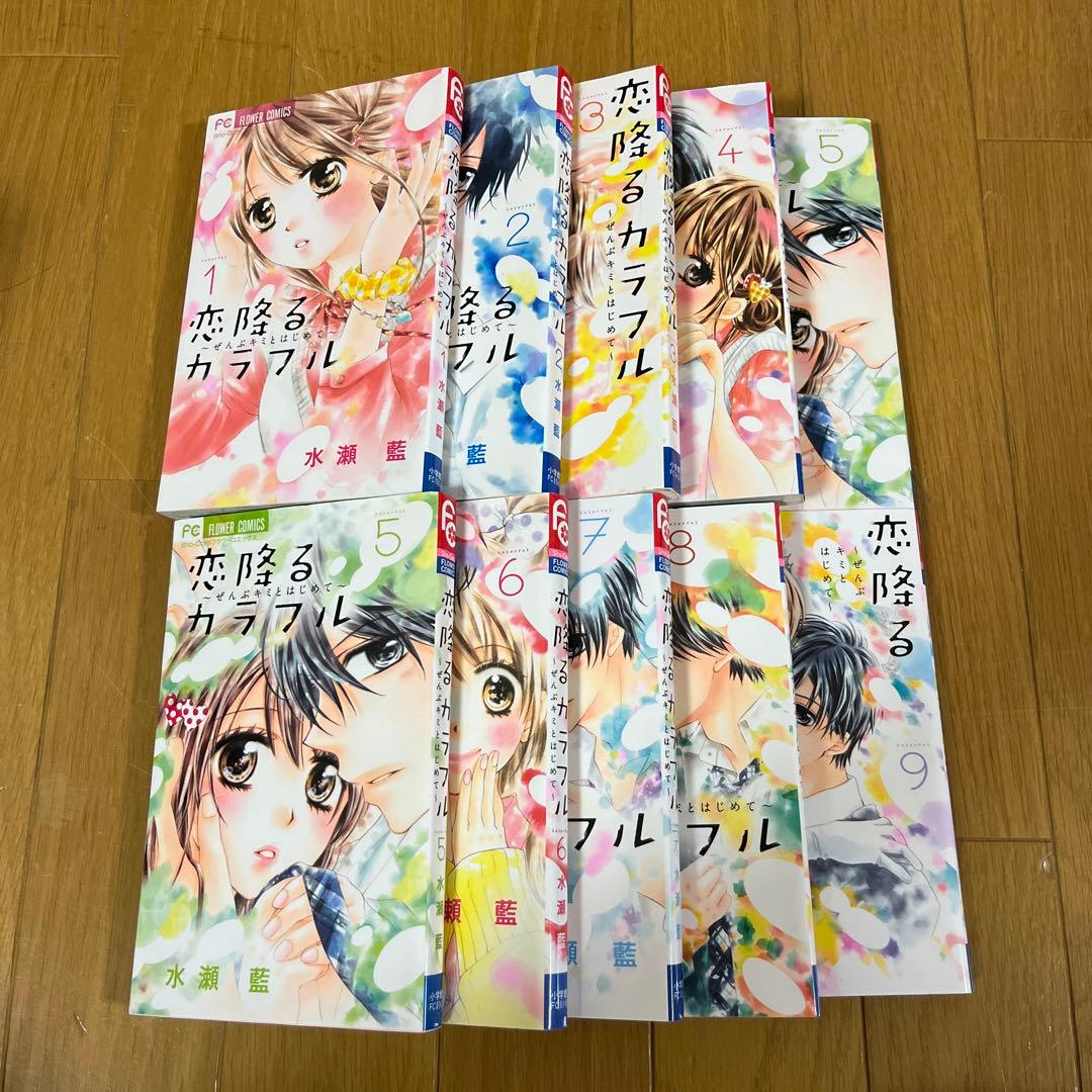 少女漫画 46冊まとめ売り