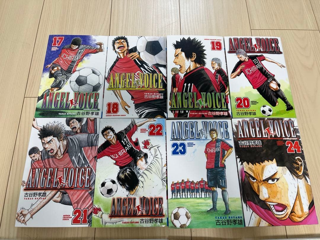 エンジェルボイス　全40巻セット