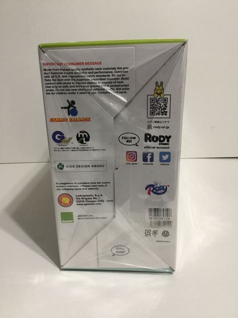ロディイタリア製 Rody 乗用 バランスボールトイ　新品未開封