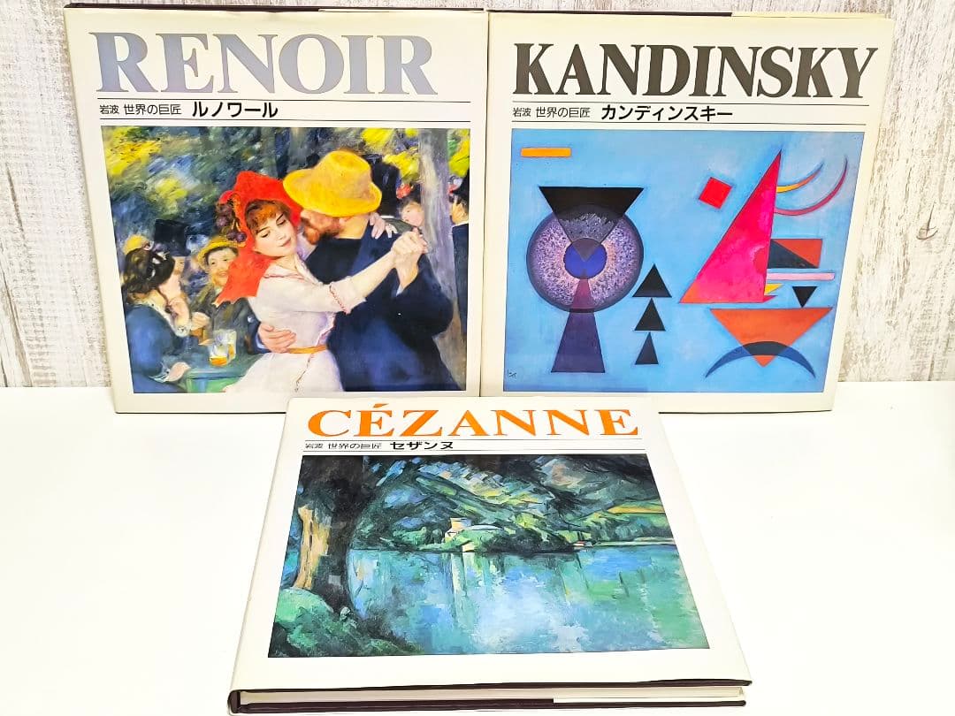 岩波 世界の巨匠 シリーズ 本 11冊セット 岩波書店 西洋美術入門書 芸術