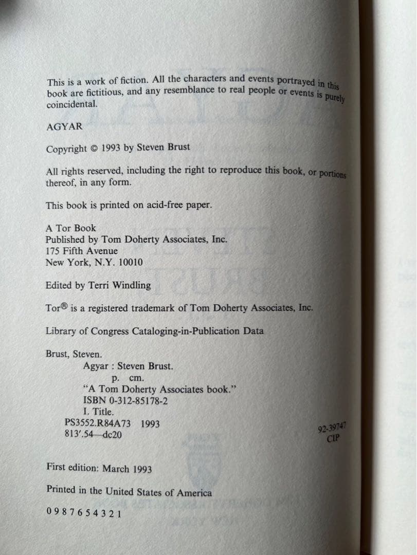 Agyar by Steven Brust 1993 初版 Hardcover