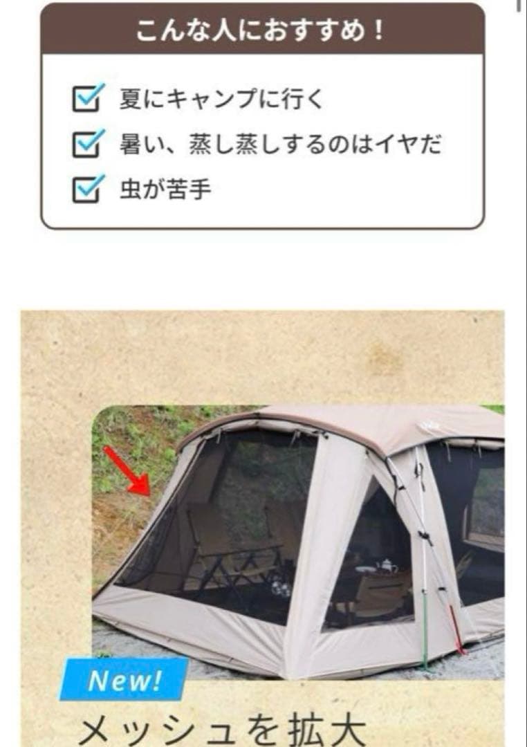 アルペンアウトドアーズ AOD3 2ルームテント 専用Gシートとインナーマット付