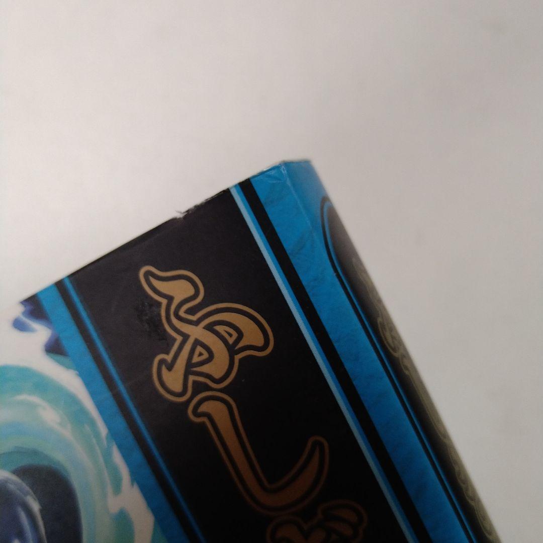 渡瀬悠宇 ふしぎ遊戯 完全版 1～9巻 全巻 初版