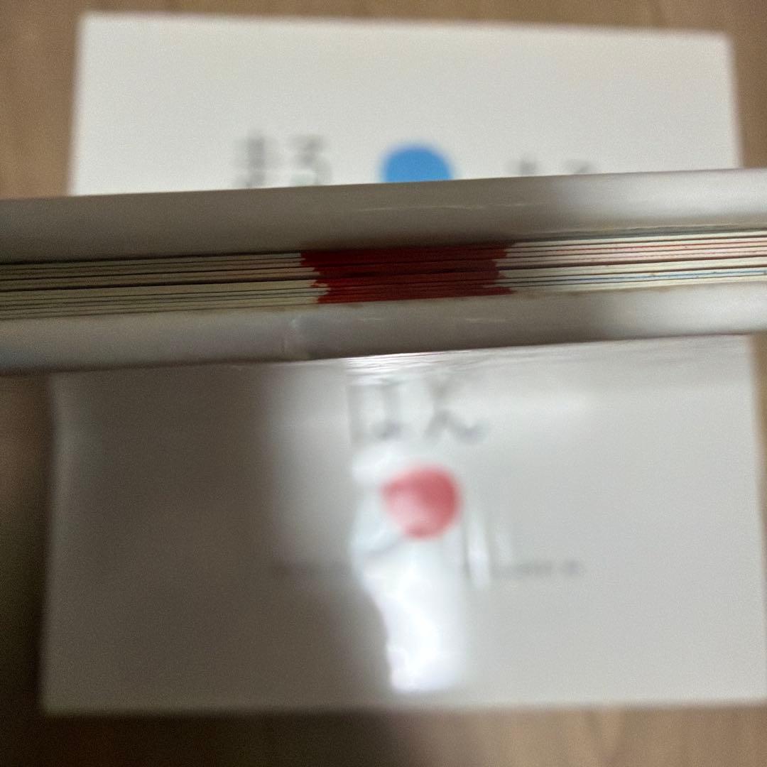 なおみ　これはおひさま　おしょうがつさん　初版　復刻版　他計5冊　谷川俊太郎