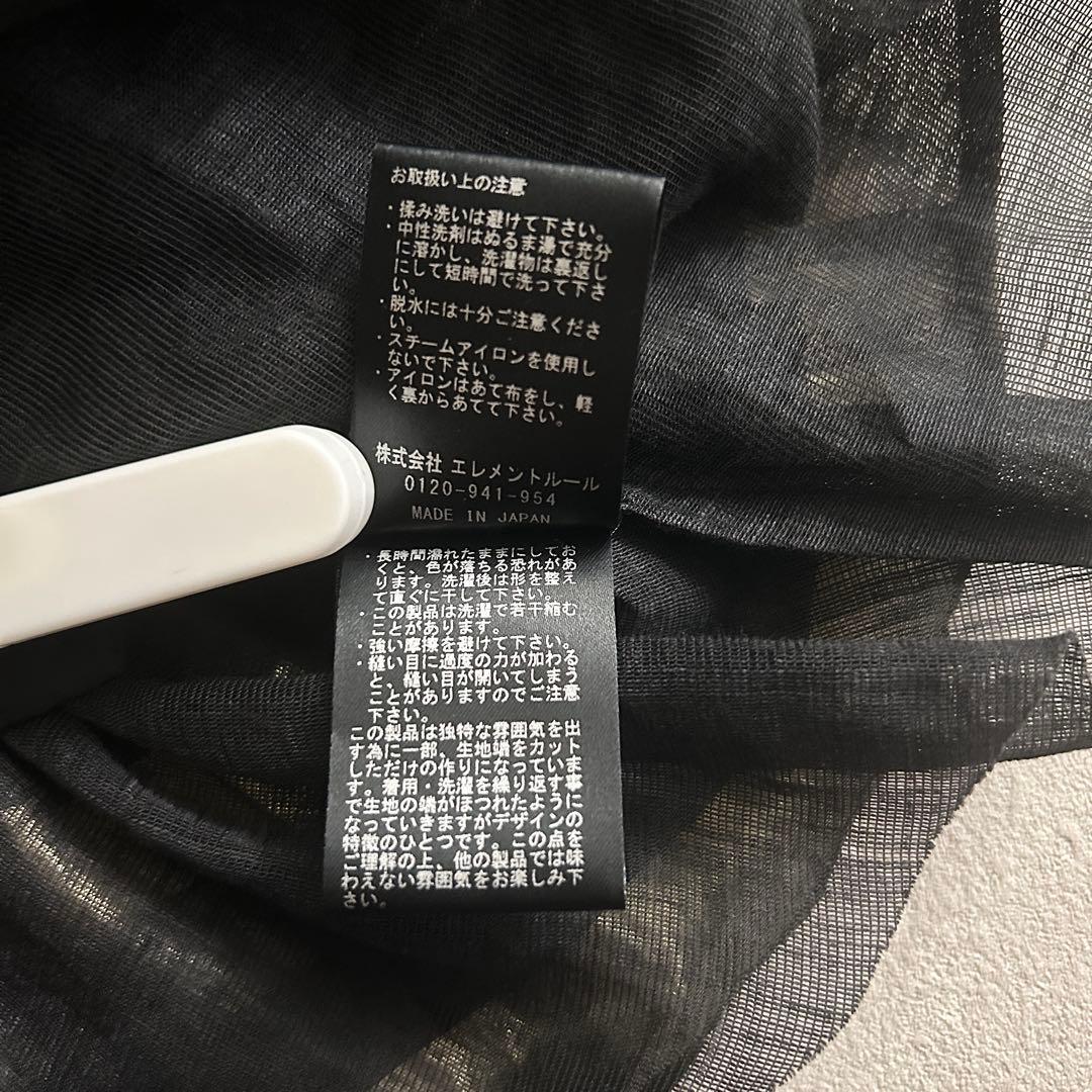 ★カレンソロジー シャイニーチェックビスチェ Curensology