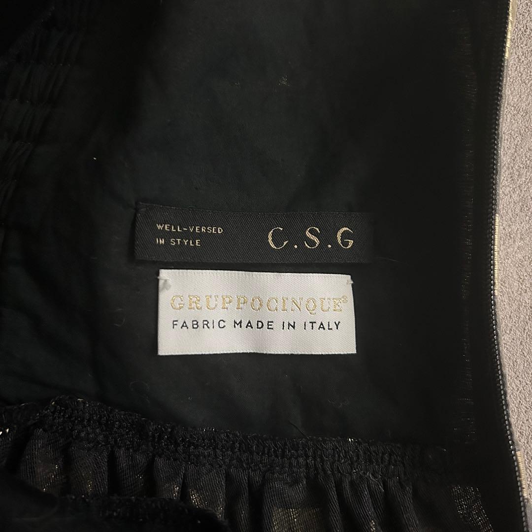 ★カレンソロジー シャイニーチェックビスチェ Curensology