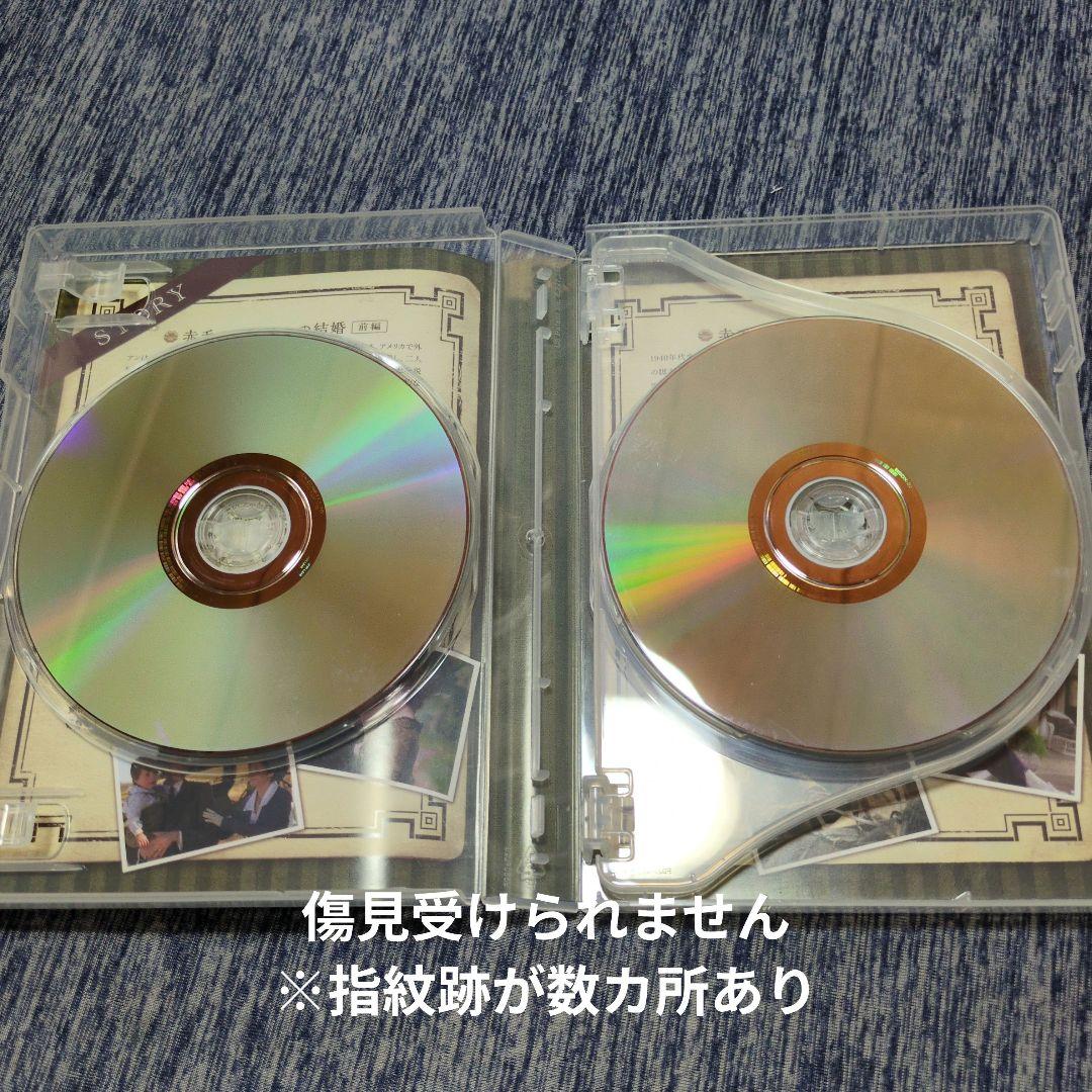 【美品まとめ売り】NHK 赤毛のアン DVD-BOX 1,2セット