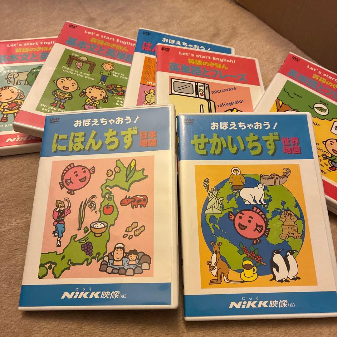 激安！！nikkにほんちず　せかいちず　英語 シリーズDVD 新品未開封品あり