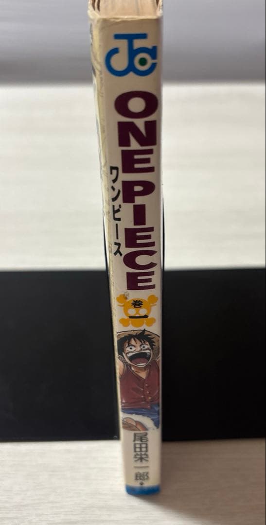 ひ*り様 【初版】ONE PIECE 1巻 ワンピース 1997年12月29日