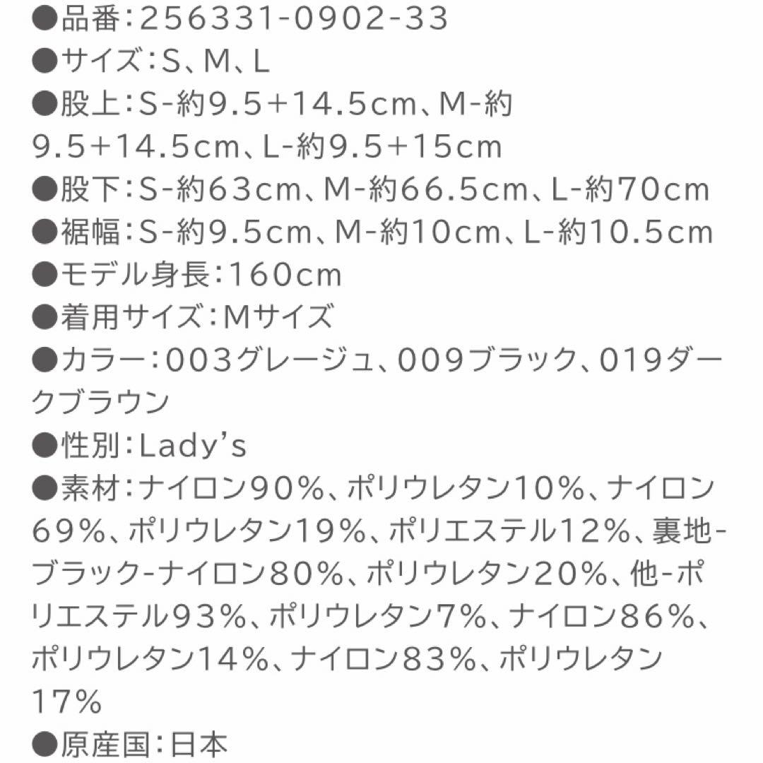 チャコット レースレギンス M スパッツ 黒 ヨガパンツ ダンス バレエ タイツ