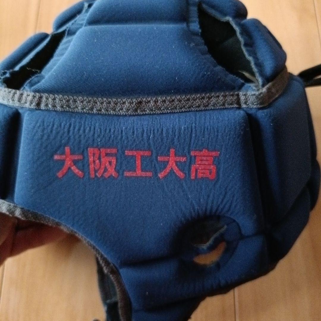 大阪工大高　常翔学園　TOSHIBAセット