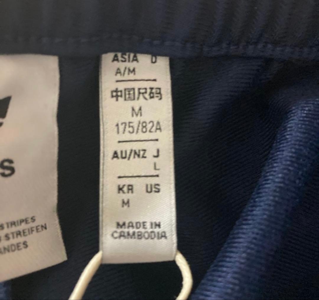 新品未使用タグ付y2k常田大希adidasジャージトラックパンツベッケンバウワー