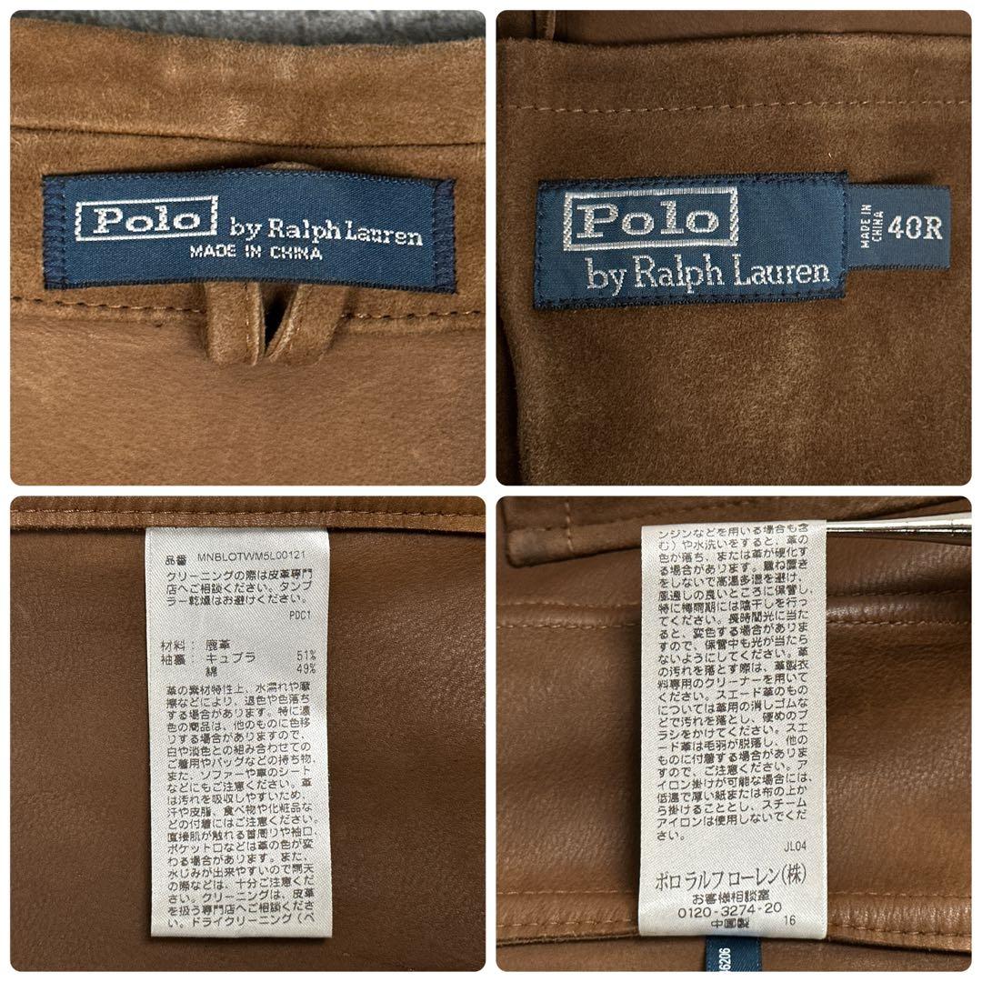 Polo Ralph Lauren スエード レザー テーラード ジャケット