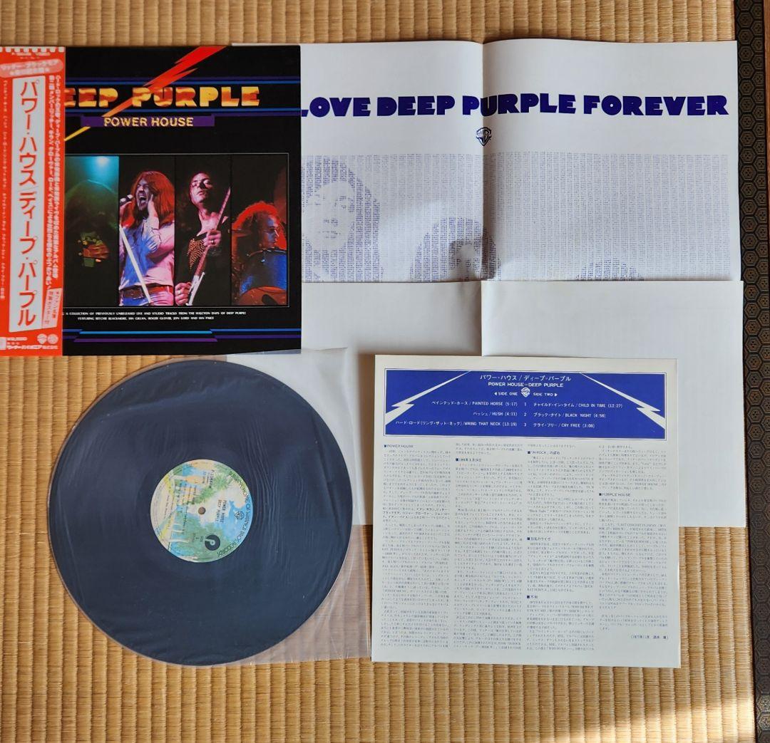Deep Purple レコードコレクション