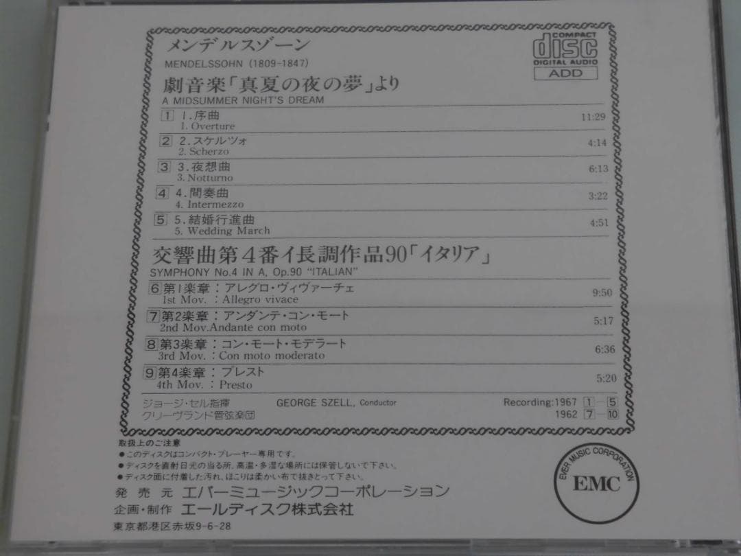 クラシック音楽 CD55枚